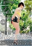 ������Ϫ�� [DVD]