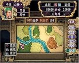 Romance of the Three Kingdoms 8