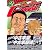 熱血中古車屋魂!! アーサーGARAGE(2) (ヤングマガジンコミックス)