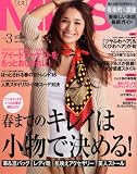 MISS (ミス) 2012年 03月号 [雑誌]