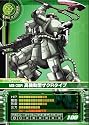 機動戦士ガンダム 0079 カードビルダー オフィシャル バインダー&デッキケース DX セット