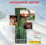 Japanisch, bitte!, 2 Audio-CDs zum Lehrbuch: Nihongo de dooso! Japanisch für Anfänger