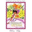 Revolutionary Girl Utena, Volume 2: To Plant (Revolutionary Girl Utena Series, 2)