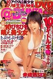 @BUNTA (あっと・ぶんた) 2006年 06月号 [雑誌] の評価・レビュー