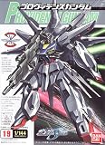 Gundam Seed 19 Providence Gundam - Mobile Suit - ZGMF-X13A 1/144 Scale Model Kit --Japanese Imported!