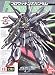Gundam Seed 19 Providence Gundam - Mobile Suit - ZGMF-X13A 1/144 Scale Model Kit --Japanese Imported!