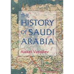 The History of Saudi Arabia