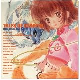 ドラマCD「テイルズ・オブ・リバース」第3巻 「憎しみの連鎖」