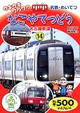 �Ȃ���Ăǂ� WTD-244 K100 [DVD] �摜