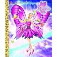 Barbie: Mariposa (Little Golden Book) by  Mary Man-Kong and Rainmaker Entertainment