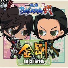 Sengoku Basara 2:Kongo Vol.1