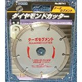 アイウッド ダイヤモンドカッター ターボセグメント 125㎜×2.0㎜×22㎜