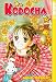 Book Kodocha: Sana's Stage, Volume 2