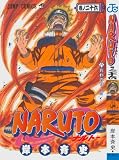 Naruto Volume 26 (In Japanese) (Naruto, Volume 26)