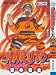 Naruto Volume 26 (In Japanese) (Naruto, Volume 26)