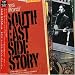South East Side Story