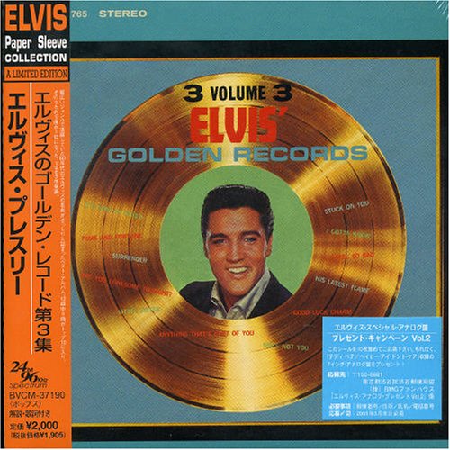 Elvis Presley - Elvis