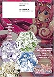 彗聖天使プリマヴェールZweiアンソロジ (二次元ドリームコミックス)-