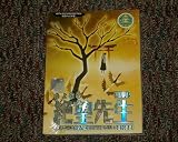 Sayonara Zetsubou Sensei Season 1-3 Chapter 1-38 End Dvd Box Set