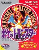 Pocket Monsters Akai ~ Japanese Pokemon Red (Japan Import Video Game)