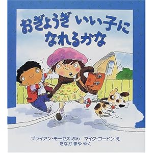 �����傤�������q�ɂȂ�邩�� (�����}���فE�G�{�̕����\�S�̂Ȃ�݂ɂ������܂�)