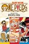 One Piece:  East Blue 1-2-3