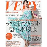 VERY (ヴェリィ) 2009年 08月号 [雑誌]