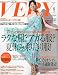 VERY (ヴェリィ) 2009年 08月号 [雑誌]の画像