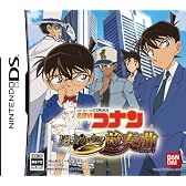名探偵コナン 過去からの前奏曲(プレリュード)