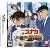 名探偵コナン 過去からの前奏曲(プレリュード)