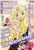 COMIC BLADE MASAMUNE (コミックブレイド マサムネ) 2007年 09月号 [雑誌]の画像