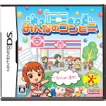 みんなのコンビニ