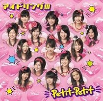 Petit-Petit(プレミアムエディション)(期間限定盤)(DVD付)