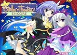 Stellar☆Theater encore [ダウンロード]