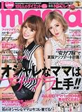 I Love mama (�A�C���u�}�}) 2013�N 07���� [�G��]