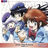 Over The Future <通常盤>