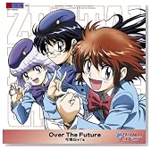 Over The Future <�ʏ��>�̃C���[�W���g�傷��