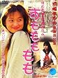 ������������ [DVD]