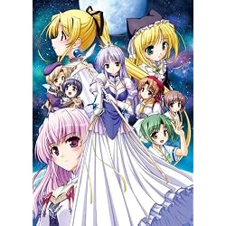 夜明け前より瑠璃色な -Moonlight Cradle- 初回版プレミアムエディション