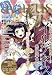 COMIC BLADE avarus (コミックブレイド アヴァルス) 2009年 01月号 [雑誌]
