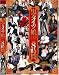 『黒タイツ娘大全集2枚組8時間 [DVD]』の写真