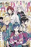 ARIA(アリア) 2016年 06 月号 [雑誌]