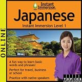 Product B00BHIYQGS - Product title Instant Immersion Japanese - Level 1 (12-month subscription)