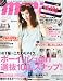 mini (ミニ) 2012年 07月号 [雑誌]