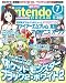 Nintendo DREAM (�˥�ƥ�ɡ��ɥ꡼��) 2012ǯ 07��� [����]
