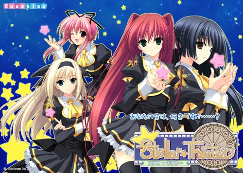 Stellar☆Theater(ステラ シアター)