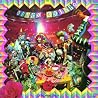 Image of album by Oingo Boingo