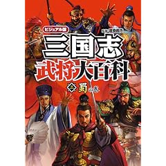 �O���u������S�� 3 �r�W���A���� 冂̊�