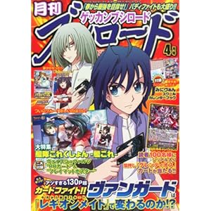 �����u�V���[�h 2014�N 04���� [�G��]