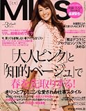 MISS (ミス) 2009年 03月号 [雑誌]